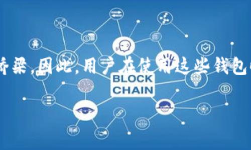 以太坊钱包地址是以0x开头的一串字符，通常由40个十六进制数字组成。这种地址格式广泛用于以太坊网络中的交易，智能合约，以及去中心化应用程序（DApps）。以下是关于以太坊钱包地址的一些详细信息：

什么是以太坊钱包地址？
以太坊钱包地址，顾名思义，是一个用于接收和发送以太坊（ETH）及其他代币的地址。它通常以“0x”开头，后面跟着40个字符，这些字符由数字和字母（A-F）组成，整个地址看起来是这样的：0x1234567890abcdef1234567890abcdef12345678。这种地址是从公钥衍生而来的，用于识别在区块链上进行交易的账户。

以太坊钱包地址的构成
以太坊地址的构成有其独特的方式。首先，所有以太坊地址都以“0x”开头，这是区分以太坊地址和其他类型地址的标志。后续的40个字符则是经过一定算法生成的，确保每个地址的唯一性。地址的生成是通过对公钥进行Keccak-256哈希计算得来的，这保证了安全性。

如何生成以太坊钱包地址？
生成以太坊钱包地址并非难事。有多种方法可以创建钱包地址，常用的方式包括：
ul
    li使用在线钱包服务，如MetaMask、MyEtherWallet等，这些平台提供了用户友好的界面来帮助用户生成钱包地址。/li
    li通过命令行工具，比如geth或eth-cli，用户可以手动生成以太坊钱包地址，并导出私钥及公钥。/li
    li使用硬件钱包，如Ledger或Trezor，这些设备可以安全地生成和存储以太坊地址及其关联的私钥。/li
/ul

如何安全地管理以太坊钱包地址？
管理以太坊钱包地址的安全性至关重要，尤其是在资产安全方面。以下是一些有效的管理建议：
ul
    listrong保护好私钥：/strong私钥是访问您钱包地址的唯一凭证，务必将其保存在安全的地方，避免泄露。/li
    listrong启用双重身份验证：/strong如果使用在线服务，确保启用双重身份验证（2FA），进一步保护网络账户。/li
    listrong定期备份钱包：/strong定期备份您的钱包，同时将备份保存在不同的位置，以防止数据丢失。/li
/ul

以太坊钱包地址的使用场景
以太坊钱包地址的使用场景非常广泛，除了用于基本的资产转移外，还包括：
ul
    listrong参与ICO或代币发售：/strong在许多区块链项目中，投资者需要将资金发送到特定的以太坊地址，以购买新发行的代币。/li
    listrong与智能合约交互：/strong以太坊允许用户与运行在其区块链上的智能合约进行交互，用户几乎所有操作都需要用到钱包地址。/li
    listrong进行去中心化金融（DeFi）活动：/strong以太坊wallet被广泛应用于DeFi生态系统，允许用户借贷、交易等。/li
/ul

总结：以太坊钱包地址的重要性
以太坊钱包地址在整个以太坊生态系统中扮演着极其重要的角色。它是每一位用户在区块链上进行交易的身份标识，也是与整个去中心化金融和DApp生态系统连接的桥梁。因此，用户在使用这些钱包时，必须了解并遵循安全最佳实践，确保资产的安全与隐私。无论是生成新地址，还是参与区块链活动，了解以太坊钱包地址的本质及其运作方式，将使每位用户受益匪浅。

通过以上介绍，我们希望能够帮助您更好地理解以太坊钱包地址及其相关信息，有助于您在以太坊网络中更安全和高效地进行操作。