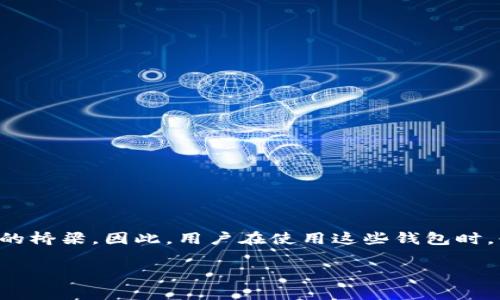 以太坊钱包地址是以0x开头的一串字符，通常由40个十六进制数字组成。这种地址格式广泛用于以太坊网络中的交易，智能合约，以及去中心化应用程序（DApps）。以下是关于以太坊钱包地址的一些详细信息：

什么是以太坊钱包地址？
以太坊钱包地址，顾名思义，是一个用于接收和发送以太坊（ETH）及其他代币的地址。它通常以“0x”开头，后面跟着40个字符，这些字符由数字和字母（A-F）组成，整个地址看起来是这样的：0x1234567890abcdef1234567890abcdef12345678。这种地址是从公钥衍生而来的，用于识别在区块链上进行交易的账户。

以太坊钱包地址的构成
以太坊地址的构成有其独特的方式。首先，所有以太坊地址都以“0x”开头，这是区分以太坊地址和其他类型地址的标志。后续的40个字符则是经过一定算法生成的，确保每个地址的唯一性。地址的生成是通过对公钥进行Keccak-256哈希计算得来的，这保证了安全性。

如何生成以太坊钱包地址？
生成以太坊钱包地址并非难事。有多种方法可以创建钱包地址，常用的方式包括：
ul
    li使用在线钱包服务，如MetaMask、MyEtherWallet等，这些平台提供了用户友好的界面来帮助用户生成钱包地址。/li
    li通过命令行工具，比如geth或eth-cli，用户可以手动生成以太坊钱包地址，并导出私钥及公钥。/li
    li使用硬件钱包，如Ledger或Trezor，这些设备可以安全地生成和存储以太坊地址及其关联的私钥。/li
/ul

如何安全地管理以太坊钱包地址？
管理以太坊钱包地址的安全性至关重要，尤其是在资产安全方面。以下是一些有效的管理建议：
ul
    listrong保护好私钥：/strong私钥是访问您钱包地址的唯一凭证，务必将其保存在安全的地方，避免泄露。/li
    listrong启用双重身份验证：/strong如果使用在线服务，确保启用双重身份验证（2FA），进一步保护网络账户。/li
    listrong定期备份钱包：/strong定期备份您的钱包，同时将备份保存在不同的位置，以防止数据丢失。/li
/ul

以太坊钱包地址的使用场景
以太坊钱包地址的使用场景非常广泛，除了用于基本的资产转移外，还包括：
ul
    listrong参与ICO或代币发售：/strong在许多区块链项目中，投资者需要将资金发送到特定的以太坊地址，以购买新发行的代币。/li
    listrong与智能合约交互：/strong以太坊允许用户与运行在其区块链上的智能合约进行交互，用户几乎所有操作都需要用到钱包地址。/li
    listrong进行去中心化金融（DeFi）活动：/strong以太坊wallet被广泛应用于DeFi生态系统，允许用户借贷、交易等。/li
/ul

总结：以太坊钱包地址的重要性
以太坊钱包地址在整个以太坊生态系统中扮演着极其重要的角色。它是每一位用户在区块链上进行交易的身份标识，也是与整个去中心化金融和DApp生态系统连接的桥梁。因此，用户在使用这些钱包时，必须了解并遵循安全最佳实践，确保资产的安全与隐私。无论是生成新地址，还是参与区块链活动，了解以太坊钱包地址的本质及其运作方式，将使每位用户受益匪浅。

通过以上介绍，我们希望能够帮助您更好地理解以太坊钱包地址及其相关信息，有助于您在以太坊网络中更安全和高效地进行操作。