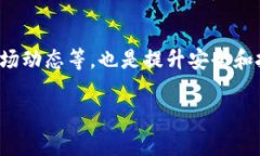 创建区块链钱包的过程相