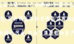 以太坊钱包地址是一个独