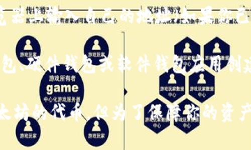 以太坊钱包地址是一个独特的字符串，通常由40个十六进制字符（字母和数字）组成，通常以