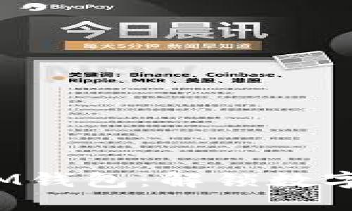 探索虚拟币IM钱包：解锁数字资产新体验！