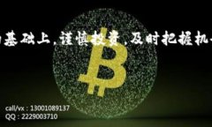 对于“TP钱包Dog币会涨吗”