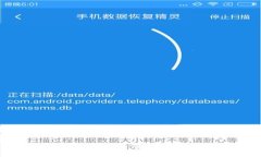 USDT冷钱包互转：安全存储