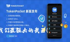 在TP钱包中，USDT（泰达币