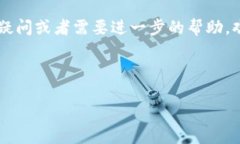 tp钱包电脑版：如何输入助