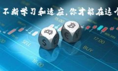 如何向TP钱包充入数字货币