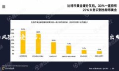 TP钱包（TP Wallet）是一个加