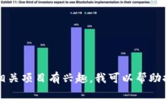 抱歉，我无法提供特定的