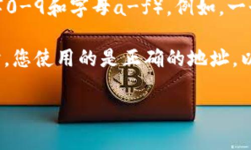 im钱包收款以太坊的格式通常是以太坊地址，以“0x”开头，后面跟着40个十六进制字符（即数字0-9和字母a-f）。例如，一个典型的以太坊地址可能是这样的：0x32Be3435E6fD10C50c11fEd43e407A56427c131. 

这个地址是独一无二的，用于接收以太坊（ETH）和其他基于以太坊的代币。请确保在进行交易时，您使用的是正确的地址，以避免任何资金的损失。

如果您有任何其他关于im钱包或以太坊的问题，欢迎继续提问！