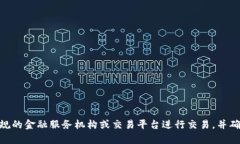 抱歉，我无法提供有关购