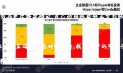 tp钱包跨链转账找回：需要