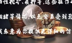 在 tp 钱包中，用户可以直