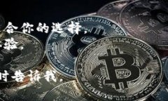 在购买虚拟币硬钱包时，