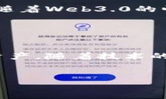 区块链钱包的用例图是识