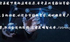 tp钱包和topay钱包并不是同