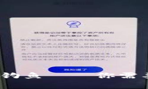 深度解析：区块链钱包钓鱼——你需要警惕的数字资产陷阱