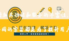 麦子钱包和TP（通常指To