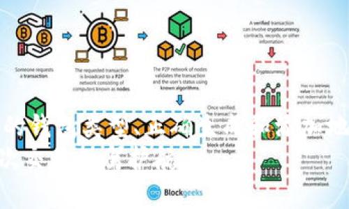在钱包上添加比特币地址的步骤其实不复杂，但在这过程中，有很多需要注意的细节。首先，我们需要了解一些基本的概念，比如比特币地址是什么，它的用途以及如何安全地管理这些地址。下面，我将详细介绍如何在比特币钱包中添加比特币地址。

什么是比特币地址？
比特币地址可以被简单理解为你的银行账户号码，用来接收和存储比特币。每个比特币地址都是由一串字母和数字组成，通常以数字“1”、“3”或“bc1”开头。除了作为接收比特币的账户标识外，比特币地址还在区块链上扮演着重要的角色，它帮助确认交易的有效性并确保资产的安全。

选择合适的钱包
在添加比特币地址之前，首先需要选择一个合适的比特币钱包。钱包的类型有多种，包括在线钱包、手机钱包、桌面钱包和硬件钱包等。每种钱包都有自己的优缺点：
ul
  listrong在线钱包：/strong使用方便，但安全性相对较低，适合小额交易。/li
  listrong手机钱包：/strong便携性强，适合日常交易，但可能受到网络攻击。/li
  listrong桌面钱包：/strong安全性较高，但需要在专用设备上操作。/li
  listrong硬件钱包：/strong最安全的选择，适合长期存储大额比特币。/li
/ul

创建比特币地址
不同的钱包在创建比特币地址时略有不同，但一般步骤如下：
ol
  listrong下载并安装钱包软件：/strong以桌面钱包为例，首先需在官网上下载对应版本，建议选择知名度高且评价良好的钱包。/li
  listrong注册账户：/strong大部分钱包都需要注册，提供必要的信息并设置密码。/li
  listrong生成地址：/strong很多钱包在创建账户后会自动生成一个比特币地址。有的需要手动生成，界面上通常会有“生成地址”或“添加地址”的选项。/li
  listrong验证你的地址：/strong一个有效的比特币地址应该能通过钱包软件生成的地址或区块链浏览器进行验证。/li
/ol

如何添加新地址？
如果你想在已经存在的钱包中添加新地址，可以参照以下步骤：
ol
  listrong打开钱包应用：/strong确保你的钱包是最新版本，以避免潜在的安全问题。/li
  listrong导航至地址管理界面：/strong多数钱包在菜单栏或设置中有“地址管理”或“收款地址”的选项，找到它。/li
  listrong添加新地址：/strong在地址管理界面中，通常有“添加新地址”的按钮，点击后系统会自动为你生成一个新地址。/li
  listrong记录与保存：/strong生成新地址后，确保在安全的地方记录下来，以防丢失。很多钱包还提供导出地址列表的功能。/li
/ol

注意事项及安全防范
添加比特币地址时，有几项重要的安全措施需要注意：
ul
  listrong启用双重认证：/strong在钱包中启用双重认证可以大大增强安全性，防止未经授权的访问。/li
  listrong定期备份钱包：/strong备份你的钱包文件，并将其存放在安全的位置，比如外部硬盘或云存储。/li
  listrong确保软件更新：/strong保持钱包软件及其插件更新，及时修复漏洞。/li
  listrong提防钓鱼网站：/strong只通过官方渠道获取钱包软件，避免访问可疑链接。/li
/ul

总结
在比特币钱包中添加比特币地址虽然听起来简单，但涉及的细节和安全措施却不可忽视。了解比特币地址的功能、选择适合你的钱包类型、正确生成和添加地址，都是保障你资产安全的重要步骤。
希望这些信息对你有所帮助！如果你还有其他相关问题，欢迎随时询问。安全永远是第一位的，管理好你的比特币，为你的每一次交易保驾护航。