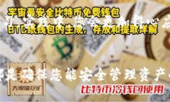 要开通USDT电子钱包，您可