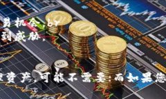 上线TP钱包是否需要后台运