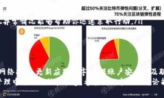 在TP钱包界面右下角出现的
