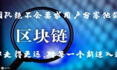 TP钱包中的密钥通常指的是