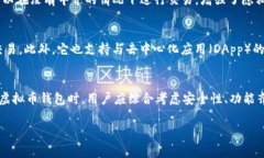 在台湾，虚拟币钱包软件