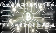 要使用TP钱包（TP Wallet），