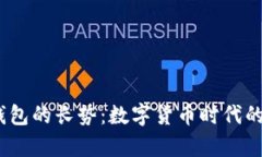 2023年比特币钱包的长势：