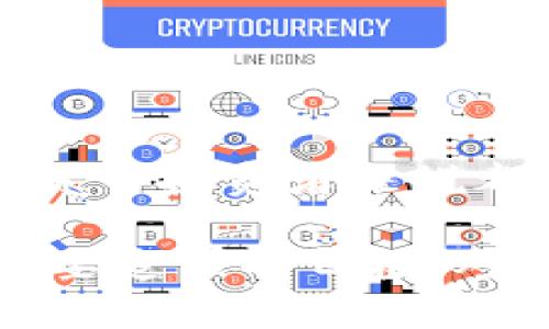 解除TP钱包的质押操作步骤如下：

### 一、了解TP钱包的质押机制
在进行解除质押之前，我们需要先简单了解什么是质押。质押是一种加密货币的操作，通过将手中的代币锁定在区块链网络中，以支持网络的安全和操作。作为回报，用户可以获得一定的奖励。TP钱包支持多种加密货币的质押功能，但在某些情况下，用户可能希望解除质押，取回自己的代币。

### 二、解除质押的准备工作
1. **确保钱包安全**：在进行任何操作之前，请确保你的TP钱包是安全的，避免在公共网络中进行操作。
2. **备份助记词**：记住你的助记词，它是找回钱包的唯一方式。
3. **确认质押状态**：在解除质押前，先确认你当前钱包中质押的资产和相应的质押奖励。

### 三、解除质押的具体步骤

1. 打开TP钱包应用
首先，打开你的TP钱包应用，确保你已经登录到你的账户。如果还没有下载，可以到应用商店进行下载安装。

2. 进入质押页面
在主界面中，找到“理财”或“质押”选项，点击进入。这通常在应用的主菜单或者主屏幕的底部。

3. 查看质押信息
在质押页面，你会看到你已经质押的资产列表，包含每种资产的质押数量、奖励以及解除质押的选项。确认你想要解除质押的资产。

4. 点击解除质押
找到相应的资产后，点击“解除质押”按钮。通常，这个按钮会在每个质押资产的信息旁边。

5. 确认解除质押操作
系统会弹出确认窗口，提醒你解除质押的相关信息，包括可能的时间延迟和手续费等信息。认真阅读，确认无误后，点击“确认”或“提交”。

6. 等待处理
解除质押需要一定的处理时间，这取决于网络的繁忙程度和质押资产的种类。请耐心等待，通常会有系统消息通知你处理结果。

### 四、解除质押后的注意事项

1. 了解解除质押的时间限制
不同的加密资产可能会有不同的解除质押时间窗口。在某些情况下，解除质押后，资产可能需要一段时间才能完全转回到你的钱包中。

2. 检查质押奖励
在解除质押之前，确保你已经领取了所有的质押奖励，因为某些平台在解除质押后可能不再提供奖励。

3. 保持软件更新
确保你的TP钱包保持最新版本，这不仅可以避免操作上的不便，还能提高安全性。

### 五、总结

解除TP钱包的质押操作相对简单，但仍需注意个人资产的安全和操作流程。了解解除质押的操作步骤以及相关注意事项，对于每个加密货币投资者来说都是必不可少的。在操作过程中，保持警惕，确保每一步都仔细确认，才能安全顺利地取回资产。

总之，通过合理的质押管理和及时解质押，您可以最大限度地享受加密资产的收益，同时降低潜在风险。这...应该是每个加密投资者都想要追求的目标，对吧？