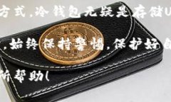 是的，USDT（泰达币）可以