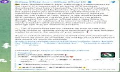 TP钱包：两个手机真的可以