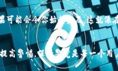   防范TP钱包诈骗：揭露隐