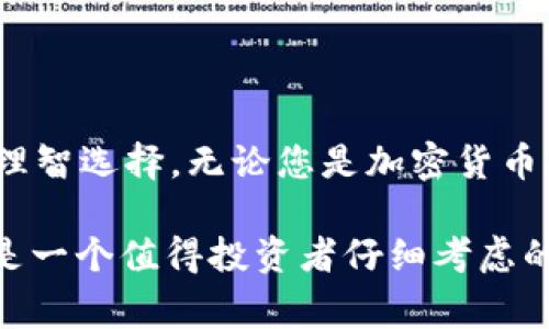 使用USDT（泰达币）购买加密货币后，您可以将这些币存入冷钱包里。冷钱包是一种离线存储方式，能够提供比在线钱包更高的安全性，适用于长期存储数字资产。以下是关于如何将使用USDT购买的币存入冷钱包的详细步骤和注意事项。

### 什么是冷钱包？

冷钱包的定义
冷钱包是指不与互联网直接连接的加密货币存储方式。它可以是硬件钱包或纸钱包等，不管是哪种形式，冷钱包的主要目的是提供更高的安全性，以防止黑客攻击和盗窃。

冷钱包的种类
冷钱包主要有以下几种类型：
ul
    listrong硬件钱包：/strong实际的硬件设备，如Ledger或Trezor，用户通过USB或蓝牙连接到计算机。/li
    listrong纸钱包：/strong将私钥和公钥打印在纸上，这种方式相对简单皮实，但要小心保管，以免丢失。/li
    listrong离线电脑钱包：/strong在不连接互联网的情况下生成和存储密钥的计算机。/li
/ul

### 使用USDT购买加密货币

如何使用USDT购买加密货币
购买其他加密货币的过程相对简单，通常包括以下步骤：
ol
    listrong选择交易所：/strong选择支持USDT交易的加密货币交易所，例如Binance、Huobi等。/li
    listrong注册账户：/strong在交易所注册账号，并进行身份验证。/li
    listrong充值USDT：/strong将USDT从您的钱包转入交易所账户。/li
    listrong选择购买的加密货币：/strong在交易所中选择您想用USDT购买的币种。/li
    listrong下单交易：/strong按照当前市场价格或者您设定的价格下单，完成交易。/li
/ol

### 将币存入冷钱包

如何将购买的币存入冷钱包
在您成功用USDT购买所需的加密货币后，要将这些币存入冷钱包，您可以按照以下步骤进行：
ol
    listrong获取冷钱包地址：/strong如果您使用的是硬件钱包，首先需要安装相关软件并生成您的钱包地址。如果是纸钱包，则需确保您已安全备份生成的钱包信息。/li
    listrong从交易所提币：/strong前往您购买加密货币的交易所，选择“提币”或“转账”选项。在地址栏中输入您冷钱包的地址，确保输入准确以避免损失。/li
    listrong确认提币详情：/strong确认提币的金额、地址是否无误，某些交易所可能还会要求您进行身份确认或二次验证。/li
    listrong完成转账：/strong点击确认，交易所将会处理您的提现请求，通常需要一定的时间来完成。/li
/ol

### 选择冷钱包的注意事项

选择冷钱包时需要考虑的因素
当决定使用冷钱包存储加密货币时，有一些重要的因素需要考虑：
ul
    listrong安全性：/strong选择一个声誉良好的冷钱包，确保它拥有强大的安全性能和加密技术。/li
    listrong是否兼容：/strong确保钱包支持您所购买的加密货币，不同的冷钱包支持的币种不同。/li
    listrong用户体验：/strong界面友好的钱包能帮助您更轻松地操作和管理资产。/li
/ul

### 结论

总结
使用USDT购买加密货币后，您完全可以将这些币存入冷钱包以享受更高的安全性。冷钱包不仅是保护您资产的重要工具，也是管理长期投资的一种理智选择。无论您是加密货币的新手，还是一位经验丰富的投资者，利用冷钱包都能为您的数字资产提供更安全的环境。记得始终保持对私钥的安全管理，确保您的投资不被威胁。

总之，冷钱包为保护加密资产提供了极大的便利和安全保障。当然，在进行这个过程时需要谨慎，确保所有操作的准确性，以避免不可挽回的损失。这是一个值得投资者仔细考虑的安全策略，能够有效地帮助您守住财富...那么，准备好将你的加密资产转移到安全的地方了吗？