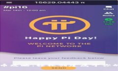 TP钱包发币攻略：轻松创建