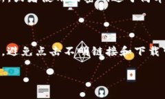 在使用TP钱包（Trust Walle