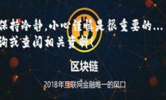 导入欧易（OKEx）钱包到