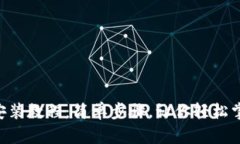 苹果手机TP钱包安装教程：