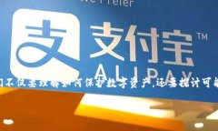 在讨论＂USDT在钱包里是怎