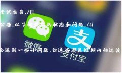 是的，TP钱包（TokenPocket钱