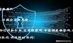 导入BK钱包到TP钱包的过程