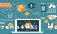 如何在谷歌上找到最适合