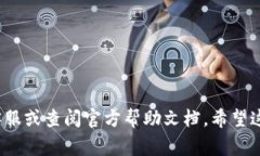 转账流程通常涉及多个步