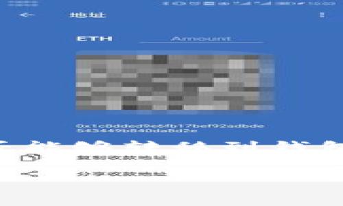 在这里，我们将探讨假USDT（即虚假或非原生的USDT）是否能够转移到钱包，以及相关的不同方面。以下是围绕这一主题的内容结构。

假USDT可以转到钱包吗？深度解析虚拟货币的真与假