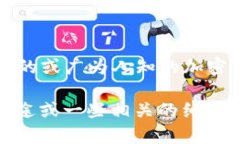 以太坊钱包通常指的是用