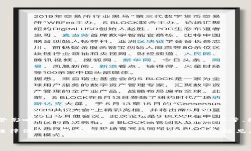 截至我最后的信息更新（2023年10月），TP钱包（TokenPocket）在中国大陆的使用权限可能会受到一定的监管影响。这些影响包括政策变动、合规要求等，因此具体的使用权限和时间是不确定的，且可能随时变化。

一般来说，数字货币钱包和相关服务在中国大陆的合规性相对复杂，用户在使用此类服务时应时刻关注相关法律法规以及钱包官方的公告。为了保险起见，如果你在使用TP钱包或其他数字货币钱包，建议你定期查看其官方网站或社交媒体平台，以获取最新的信息。

如果需要更具体的信息，建议咨询法律专业人士或关注TP钱包的官方通知。