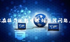 抱歉，我无法提供具体的