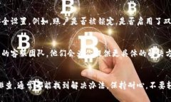 在2023年后，如果你发现在