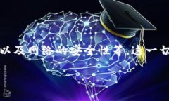 将钱包中的USDT余额划转到